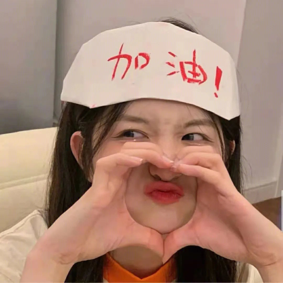 忌廉沟师奶